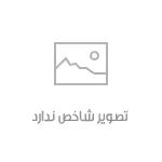 دانلود آهنگ بمیرمم از تنهایی چشمم نمیبینه تورو اشوان و مهیار