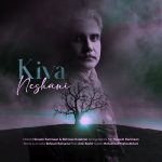 دانلود آهنگ کیا نشانی دانلود آهنگ کیا نشانی