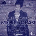 دانلود آهنگ مهدی ترابی عاشق شدم رفت دانلود آهنگ مهدی ترابی عاشق شدم رفت