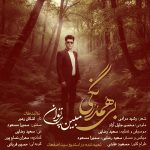 دانلود آهنگ مبین پرتوان بی همدرنگی دانلود آهنگ مبین پرتوان بی همدرنگی