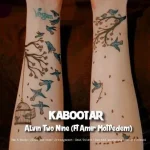 دانلود آهنگ آلوین تو ناین و امیر متفدم کبوتر دانلود آهنگ آلوین تو ناین و امیر متفدم کبوتر