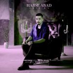 دانلود آهنگ امیر کا حبس ابد دانلود آهنگ امیر کا حبس ابد