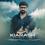 دانلود آهنگ کیارش پشت ابر