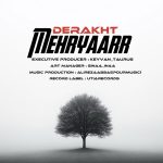 دانلود آهنگ مهریار درخت دانلود آهنگ مهریار درخت