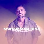 دانلود آهنگ محمد رینا واسه دلم دانلود آهنگ محمد رینا واسه دلم