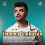 دانلود آهنگ رضا مریدی دوست ندارم